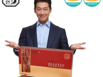 홍삼차 골드 6근