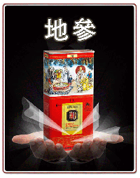 지삼 6년근 30지 600g