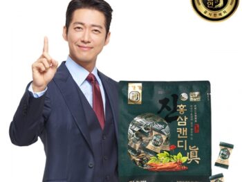 홍삼캔디 진 200g
